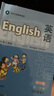 滬教版上海教材課本一二三四五年級第一二學(xué)期1 2 3 4 5上下冊書 4年級上冊 語數(shù)英課本+數(shù)英練習(xí)冊5本 曬單實拍圖