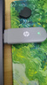 惠普（HP）可插自己卡隨身Wifi6支持5G/4G設(shè)備移動雙網(wǎng)全國通用高速無限流量2025款全網(wǎng)通便攜無線路由器車載 曬單實(shí)拍圖
