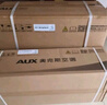 奧克斯（AUX）空調(diào)立式奧精靈空調(diào)3匹新一級變頻節(jié)能省電自清潔柔風(fēng)家用客廳國家補(bǔ)貼KFR-72LW/BpR3CPA600(B1) 曬單實拍圖