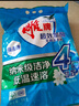 雕牌 超效加酶洗衣粉 茉莉清香 10斤 無(wú)磷 低溫速溶 強效去漬 曬單實(shí)拍圖