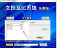 軟件開(kāi)發(fā)定制小程序JAVA/PHP/C#/安卓iosAPP/上位機/設計軟件開(kāi)發(fā)管理系統定制電腦桌面程序代做源碼交付定制 曬單實(shí)拍圖