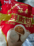 白象鮮肉包子800g 10個(gè)裝 早餐包子饅頭半成品 生鮮速凍面點(diǎn) 速食食品 曬單實(shí)拍圖