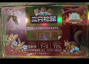三只松鼠量販箱裝每日堅果1050g/35包 堅果禮盒零食禮包腰果 團購送禮 曬單實(shí)拍圖