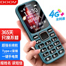 朵唯（DOOV）T66 老人手機(jī) 4G全網(wǎng)通 移動聯(lián)通電信版 超長待機(jī) 雙卡雙待 學(xué)生老年手機(jī) 功能機(jī) 藍(lán)色 曬單實(shí)拍圖