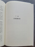汗青堂叢書001 五四運(yùn)動(dòng)史 周策縱 中國(guó)的奮斗1600-2000 徐中約 中國(guó)近代史 汗青堂叢書001 五四運(yùn)動(dòng)史 新版 周策縱作品知識(shí)分子新文化政治思潮中國(guó)近現(xiàn)代史 后浪正版 汗青堂叢書001 五 曬單實(shí)拍圖