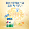 美贊臣（MeadJohnson）港版安兒健A+4段新升級(jí)寶寶配方奶粉含HMO+DHA+維D嬰幼兒奶粉 850g/罐 曬單實(shí)拍圖