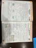 2025春季黃岡小狀元作業(yè)本新版二年級(jí)下冊(cè)語(yǔ)文人教部編版R小學(xué)2年級(jí)天天練單元同步訓(xùn)練練習(xí)冊(cè) 曬單實(shí)拍圖