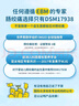 BioGaia拜奧瑞典進口 羅伊氏乳桿菌 新生兒寶寶VD版嬰幼兒益生菌滴劑10ml 曬單實拍圖