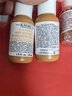 科顏氏金盞花舒緩平衡乳液30ml*2補(bǔ)水控油舒緩護(hù)膚品【臨期清倉】 曬單實(shí)拍圖
