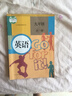 新華書店2025新版九年級全一冊英語書人教版九年級上冊英語課本 初三九年級英語全一冊教材 九年級英語書教科書 曬單實拍圖