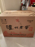 瀘州老窖 六年窖頭曲 濃香型白酒 52度500ml*6瓶 整箱裝(贈送3個禮品袋) 曬單實拍圖
