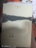高中必讀課外書籍 高一必讀書目 全套15本 高中高一讀名著課外書目 鄉(xiāng)土中國高一必讀人民教育出版社教材配套閱讀 老人與海紅樓夢三國演義人間詞話復(fù)活堂吉訶德談美書簡哈姆萊特莎士比亞悲劇集巴黎圣母院 【全 曬單實拍圖