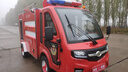 農達威小微型電動(dòng)四輪消防車(chē)2.5方物業(yè)小區應急救援救火車(chē)滅火車(chē)新能源森林消防車(chē)灑水車(chē)環(huán)衛車(chē) 消防車(chē)配件（拍前聯(lián)系客服） 曬單實(shí)拍圖