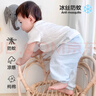 優(yōu)奇夏季天男女兒童嬰兒寶寶防蚊褲長(zhǎng)褲子夏裝冰絲一歲薄款家居褲純棉 曬單實(shí)拍圖