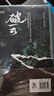 破云小說正版全套1+2+3共三冊(cè) 實(shí)體書 高人氣作家淮上口碑代表作晉江青春文學(xué)小說 晉江城吞海懸疑推理原版小說科幻書 破云全套3冊(cè) 曬單實(shí)拍圖
