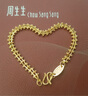 周生生永系列黃金手鏈 復古魚(yú)骨足金手飾 21001B計價(jià) 17厘米 - 9.39克(含工費240元) 曬單實(shí)拍圖