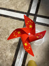 甜蜜點(diǎn)國慶節(jié)五星風(fēng)車10個戶外裝飾運(yùn)動會玩具兒童手持道具紅旗小風(fēng)車 曬單實(shí)拍圖