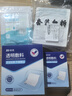 振德無(wú)菌防水敷貼20片5*7cm 醫(yī)用無(wú)菌傷口敷貼大號(hào)創(chuàng)可貼洗澡貼肚臍貼 曬單實(shí)拍圖