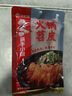 安井 V形仿蟹肉 240g 1包 魚糜含量50%+鎖鮮裝蟹肉棒蟹味棒火鍋食材 曬單實拍圖