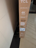 TCL電視 55T7L 55英寸 QD-Mini LED 華星高階HVA屏 萬(wàn)象分區 絢彩XDR2200nits 超薄 國家補貼20% T7K 曬單實(shí)拍圖