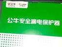 公牛漏電保護(hù)器開(kāi)關(guān)斷路器32a空開(kāi)漏保2p63a電閘家用總閘電源開(kāi)關(guān) 2P 63A帶漏電保護(hù)【獨(dú)立包裝】 曬單實(shí)拍圖