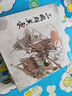 鰩鰩魚(yú)（yaofish）兒童桌游三國群英錄成人中小學(xué)生玩具男女孩生日禮物聚會(huì ) 曬單實(shí)拍圖