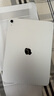 Apple/蘋(píng)果 iPad 11英寸 A16芯片2025年款學(xué)生學(xué)習辦公平板電腦二合一 銀色 256GB 官方標配 WLAN版 曬單實(shí)拍圖