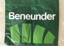 蕉下（beneunder）防曬衣服男士時尚夏季冰絲涼感防紫外線短外套 漠北咖 XL 曬單實拍圖