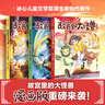故宮里的大怪獸漫畫版·第一輯（全3冊）【6-12歲】 常怡著 曬單實(shí)拍圖