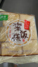 清美包子（69任選5件）鮮豬肉 家庭兒童早餐面食早茶面點(diǎn)懶人主食饅頭 粢飯糕（6塊）660克/袋 曬單實(shí)拍圖