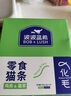 BOBLUSH魚油貓條零食100支批發(fā)三文魚磷蝦成貓幼貓貓咪專用零食貓條 三文魚磷蝦120支【囤貨】 曬單實(shí)拍圖