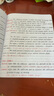 凱薩(KAISA)B5/80張美式筆記本橫線記事本歐美風(fēng)大理石本大學(xué)生考研學(xué)習(xí)開學(xué)文具 曬單實(shí)拍圖