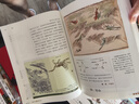 山海經(jīng)（白話全譯彩圖版珍藏版）快樂讀書吧四年級上冊閱讀！裸脊線裝，180°平攤。 曬單實拍圖