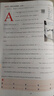 2026版活頁(yè)快捷英語(yǔ)時(shí)文閱讀29期28期七八九年級(jí)上冊(cè)下冊(cè)初中英語(yǔ)完形填空與閱讀理解組合訓(xùn)練中考熱點(diǎn)寫作 【29期】快捷英語(yǔ)時(shí)文閱讀 七年級(jí) 曬單實(shí)拍圖
