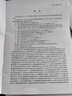 【企業(yè)批量購(gòu)書】 合拍 提供書單，打包團(tuán)購(gòu) 曬單實(shí)拍圖