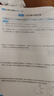 2026一本初中數(shù)學計算題滿分訓練中考數(shù)學物理化學壓軸題初中數(shù)學幾何模型函數(shù)應用題七八九年級初一二三中考數(shù)學計算題滿分訓練人教北師版數(shù)學計算題強化訓練 初中數(shù)學思維訓練初中數(shù)學必刷題 【人教版】7年級 曬單實拍圖