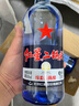 紅星二鍋頭 藍(lán)瓶綿柔8陳釀 清香型白酒 43度 750ml*6瓶 整箱裝口糧酒 曬單實拍圖