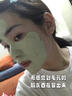 dyey茶泥清潔面膜泥膜去黑頭閉口收縮毛孔補(bǔ)水提亮膚色涂抹150g 曬單實(shí)拍圖