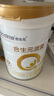 合生元（BIOSTIME）派星 幼兒配方奶粉 3段(12-36個(gè)月) 新國標(biāo) 800g 曬單實(shí)拍圖