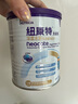 紐康特太益加深度水解奶粉 含乳糖+益生菌HMO配方 牛奶蛋白過敏兒童適用 【單罐】太益加HMO[1-10歲] 曬單實拍圖