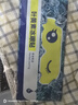 金玉菩堂葉黃素冷敷眼貼冰敷眼罩緩解眼疲勞干眼澀視力模糊兒童護(hù)眼貼15片 曬單實拍圖