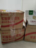 厚味小巷 蒜香味烤魚料200g 萬州烤魚調(diào)料 紙包魚調(diào)料烤魚醬家用火鍋底料 曬單實拍圖