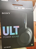 索尼（SONY）ULT WEAR 重低音頭戴式降噪藍(lán)牙耳機(jī) 網(wǎng)課游戲耳麥 禮物送男女友學(xué)生（WH-ULT900N） 森林灰 曬單實(shí)拍圖