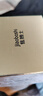 焦博士日本眼膜眼袋貼提拉緊致抗皺淡化細(xì)紋黑眼圈去眼貼膜眼袋眼紋專用 曬單實(shí)拍圖