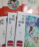童年六年級(jí)課外閱讀必讀 小英雄雨來(lái)快樂(lè)讀書(shū)吧六年級(jí)上冊(cè) 愛(ài)的教育人教版語(yǔ)文教科書(shū)配套書(shū)目 正版圖書(shū)兒童文學(xué)中小學(xué)教輔小學(xué)生書(shū)籍10-14歲推薦閱讀 曬單實(shí)拍圖