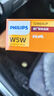 飛利浦（PHILIPS）超值型指示燈示寬燈牌照燈剎車燈轉(zhuǎn)向燈W5W 12V汽車燈泡 10支裝 曬單實拍圖