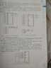 輕松自學(xué)PLC（零基礎(chǔ).圖解.視頻）輕松學(xué)plc編程從入門到精通plc編程從零基礎(chǔ)到實(shí)戰(zhàn)自學(xué)版教材教程書籍三菱plc西門子plc模塊 曬單實(shí)拍圖