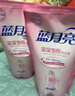 藍月亮寶寶洗衣液1kg瓶+1kg*2袋+深層潔凈1kg瓶+1kg*2袋 曬單實拍圖