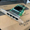 EB-LINK PCIe X4千兆四電口網(wǎng)卡Intel I350-T4芯片雙電口服務(wù)器網(wǎng)卡視覺(jué)工業(yè)相機(jī) I350-4T四電口 曬單實(shí)拍圖