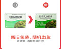 [海秀] 巖鹿乳康膠囊0.4g*40粒/盒 曬單實(shí)拍圖